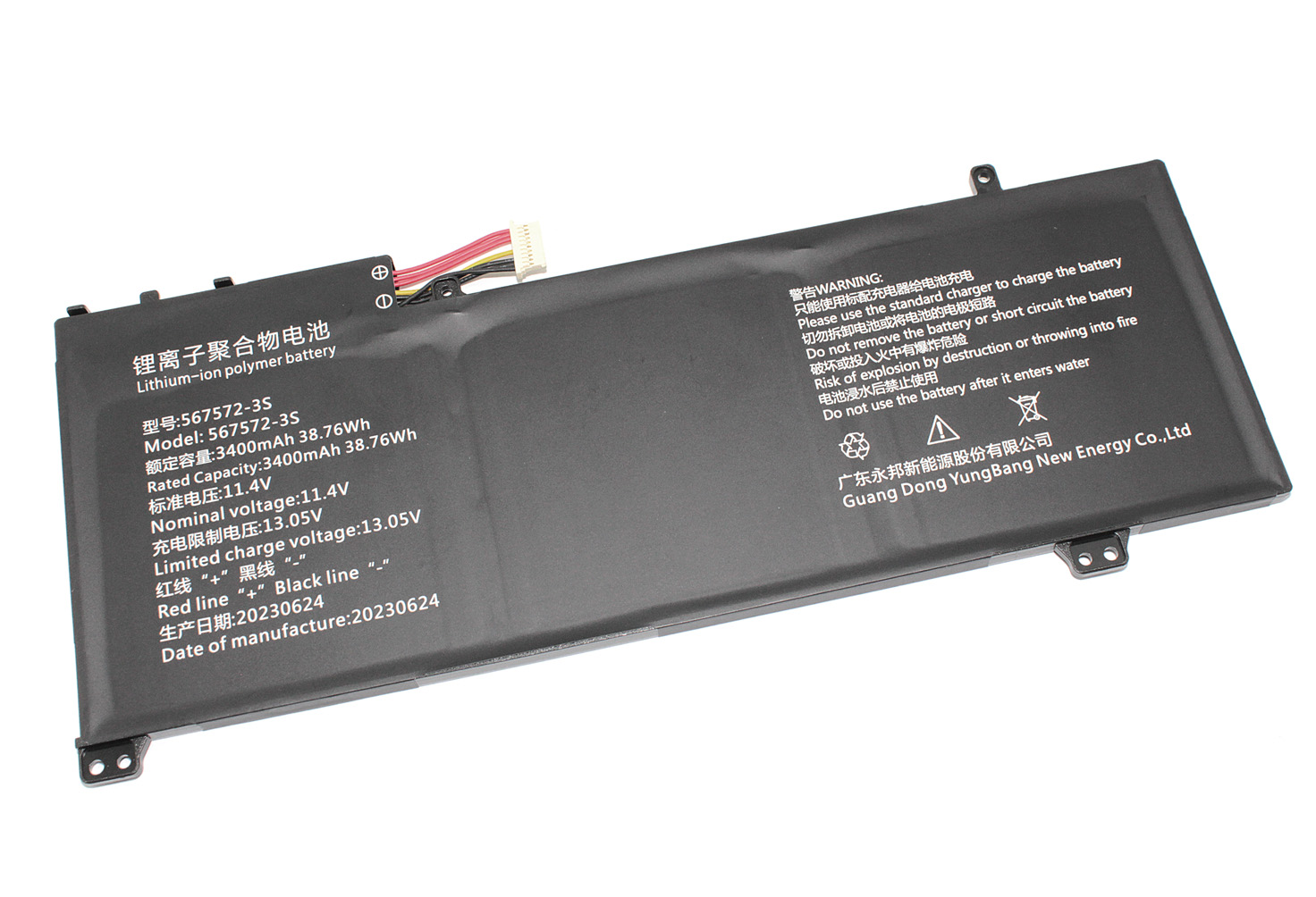 Купить аккумуляторная батарея для ноутбука haier i1500sm (567572-3s) 11.4v  3400mah/38.76wh в наличии в Санкт-Петербурге. Цена 3 580 ₽