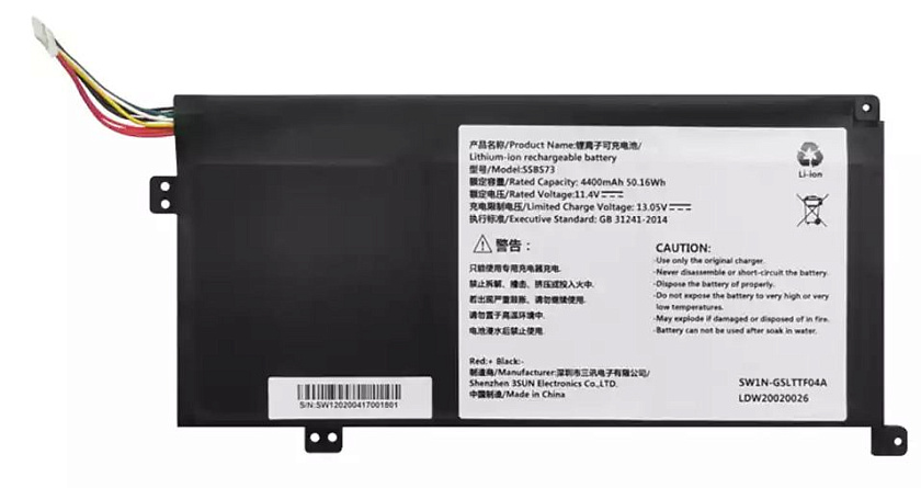 Аккумуляторная батарея SSBS73 11.4V 50.16Wh