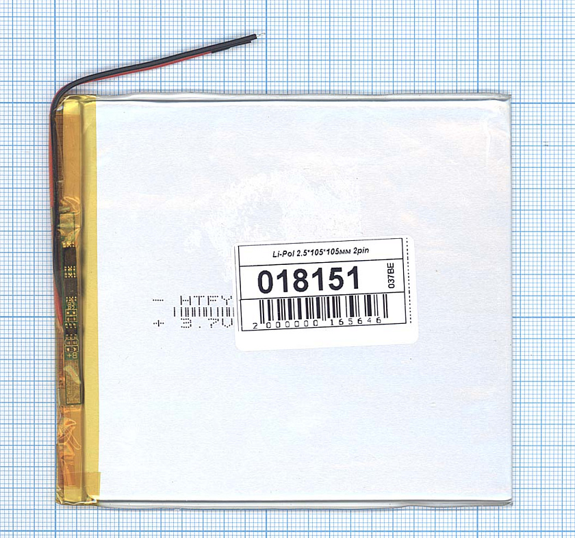 Аккумулятор Li-Pol (батарея) 2.5*105*105мм 2pin 3.7V/3500mAh
