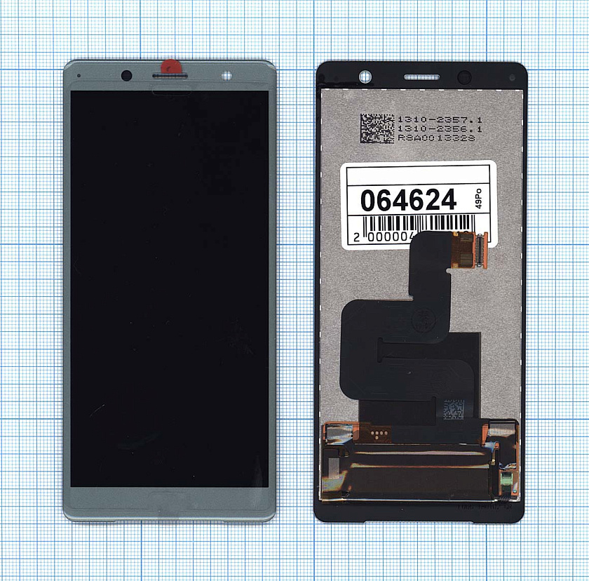 Дисплей для Sony Xperia XZ2 Compact (H8324) зеленый