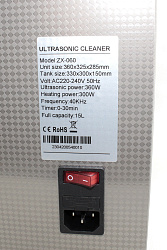 Ультразвуковая ванна Skymen ZX-060