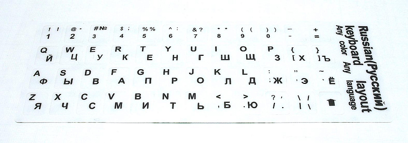 Наклейка для клавиатуры белая
