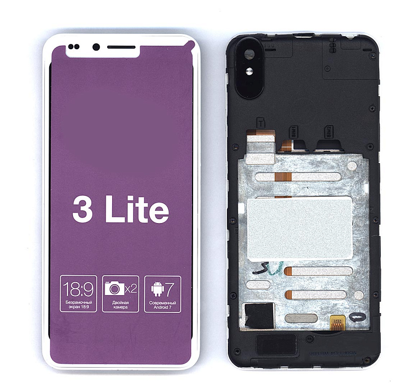 Дисплей для Inoi 3 Lite белый с рамкой