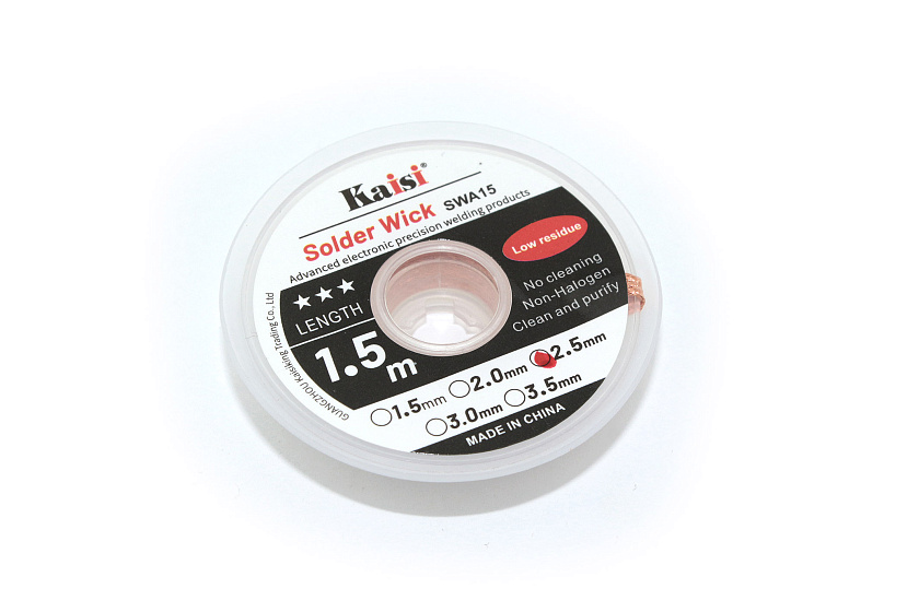 Оплетка Kaisi 2515 2.5mm*1.5m