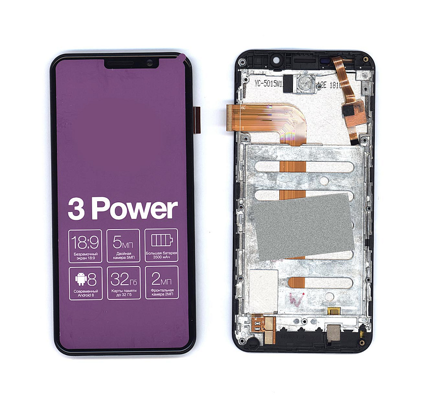 Дисплей для Inoi 3 Power черный с рамкой