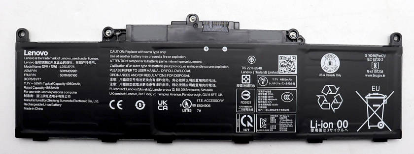 Аккумуляторная батарея для ноутбука Lenovo X1 Carbon Gen 14 (L25D3P76) 11.7V 58Wh