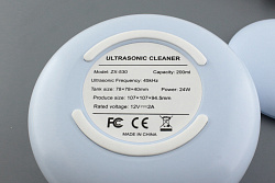 Ультразвуковая ванна Skymen ZX-530