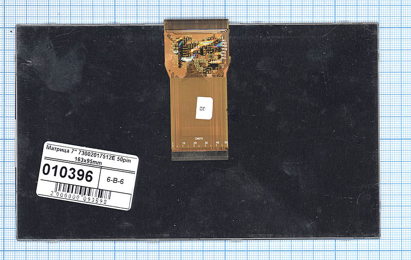 Матрица 7" 73002017512E E231732 50pin 163x95mm
