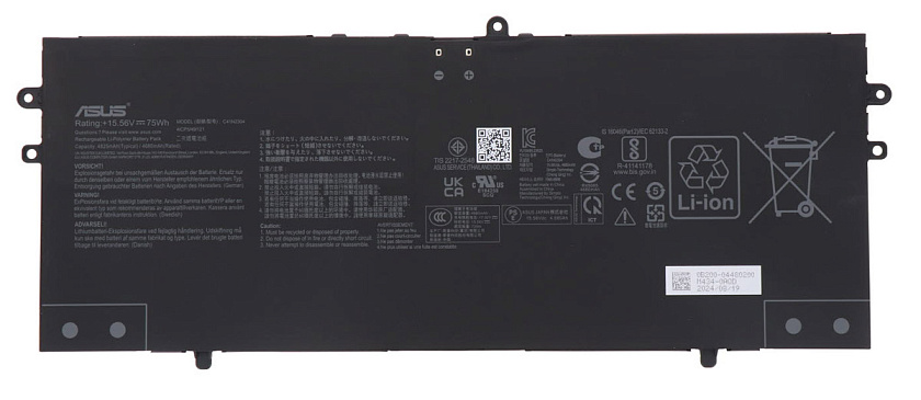 Аккумуляторная батарея для ноутбука Asus UM3406 (C41N2304) 15.56V 75Wh