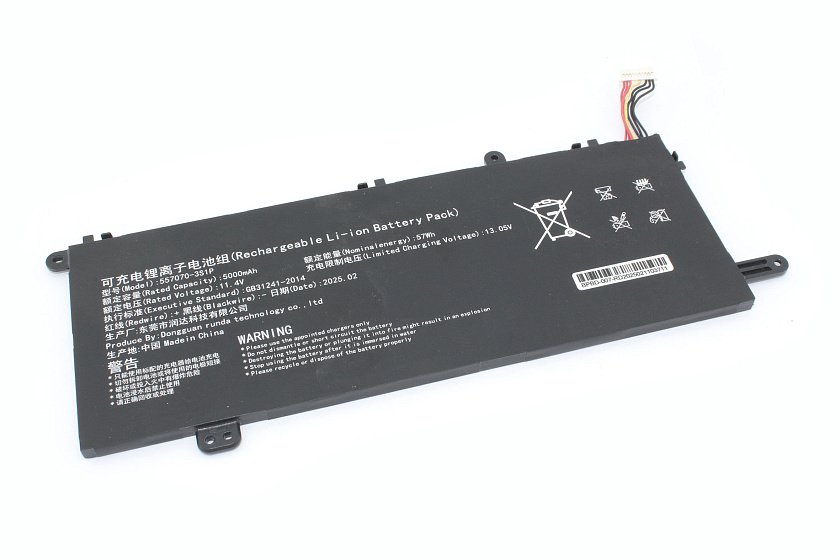 Аккумуляторная батарея для ноутбука Echips Booster K156RT-H 11,4V 5000mAh/57Wh