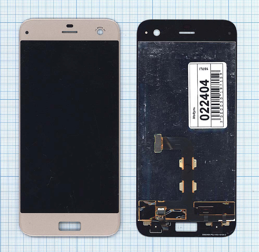 Дисплей для ZTE Blade S7 золотой