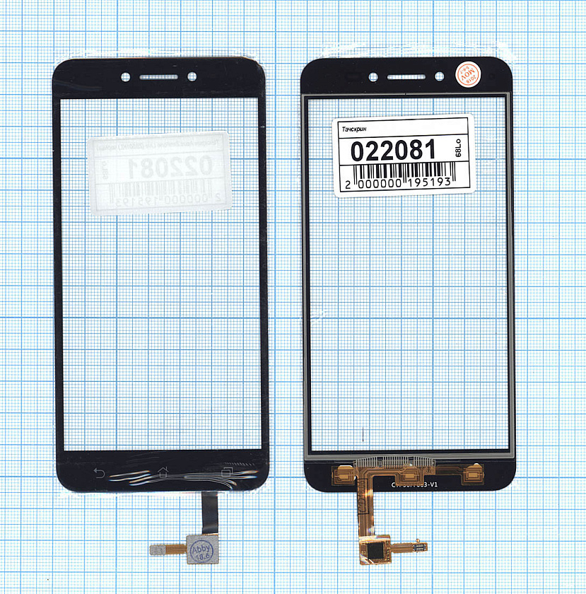 Сенсорное стекло (тачскрин) для Asus ZenFone Live ZB501KL черное