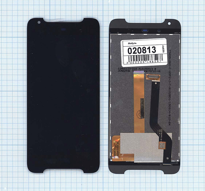 Дисплей для HTC Desire 628 черный