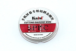 Леска (струна) Kaisi 0.06mm