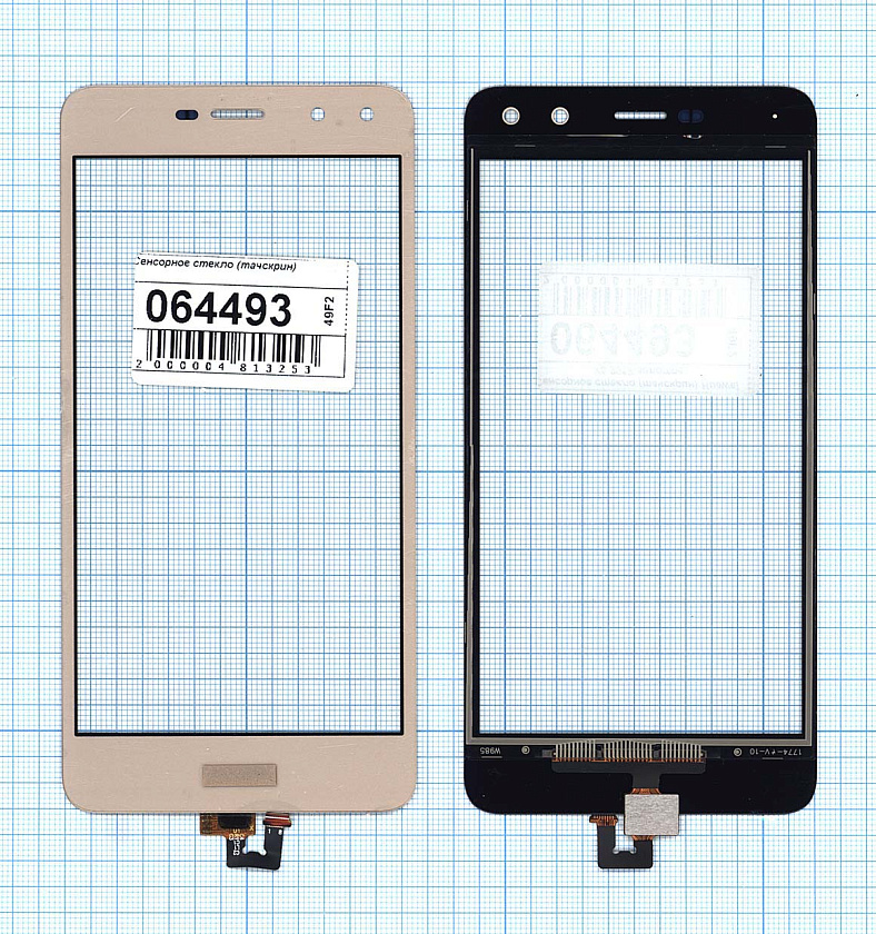 Сенсорное стекло (тачскрин) для Huawei Y5 2017 золотое