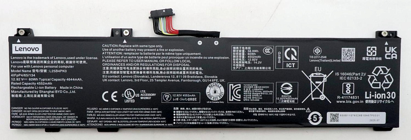 Аккумуляторная батарея для ноутбука Lenovo LOQ 15AHP11 (L25B4PK0) 12.92V 60Wh