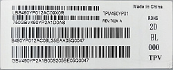 Матрица TPM490YP01 REV.T02A