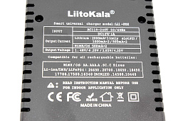 Зарядное устройство LiitoKala Lii-PD2 + CAR charger 12V