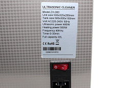 Ультразвуковая ванна Skymen ZX-080