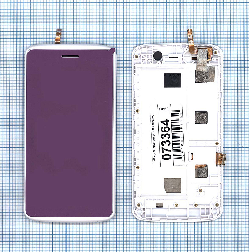 Дисплей для Inoi 1 Lite белый с рамкой