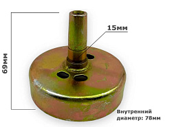 Чашка сцепления для мотокосы, бензокосы, триммера TL33/43/52 9 шлицов
