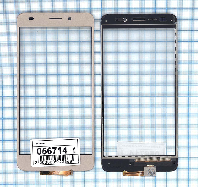 Сенсорное стекло (тачскрин) для Huawei Honor 5C золотое