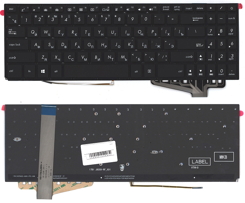 Клавиатура для ноутбука Asus FX570 черная с белой подсветкой