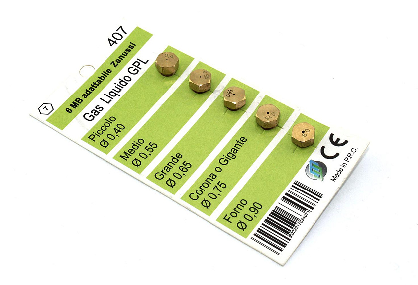 Жиклёры (форсунки) на баллонный газ Wo407 (D=0.4 D=0.55 D=0.65 D=0.75 D=0.90)