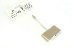Адаптер Multiport Type-C на USB 2шт., USB 3.0, Type-С для MacBook золотой