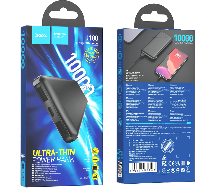 Внешний аккумулятор Powerbank HOCO J100 High-ranking, 10000mAh, 2.1A, 2xUSB/1xType-C, черный