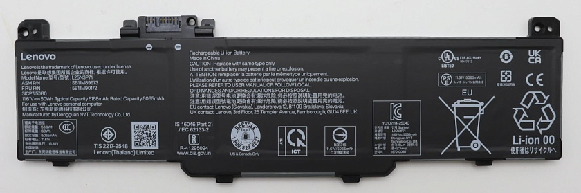 Аккумуляторная батарея для ноутбука Lenovo T14 Gen 7, T16 Gen 5 (L25N3P71) 11.61V 60Wh