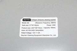 Ультразвуковая ванна Skymen ZX-A6